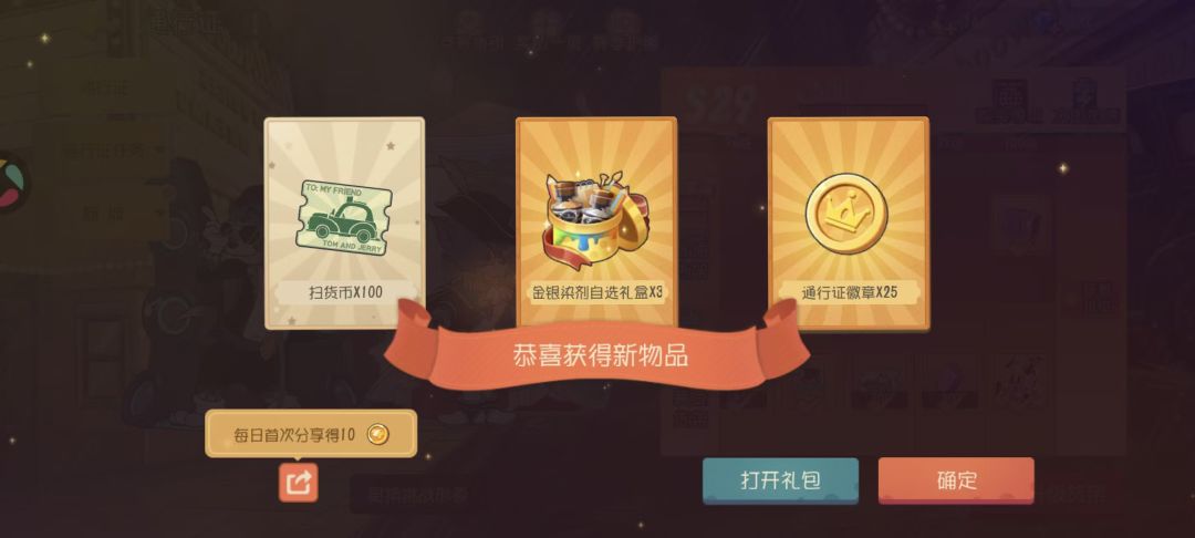 第一次通行证500级 4