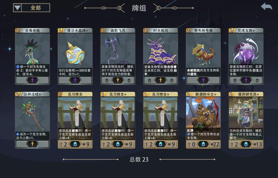 首通地狱三记录1:秩序执政官 1