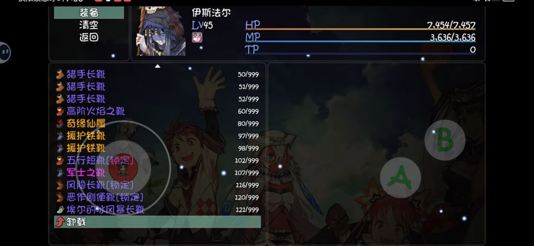是买这个吗? 2