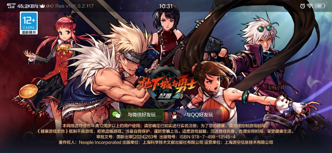 一登录就是这样,啥玩意 1