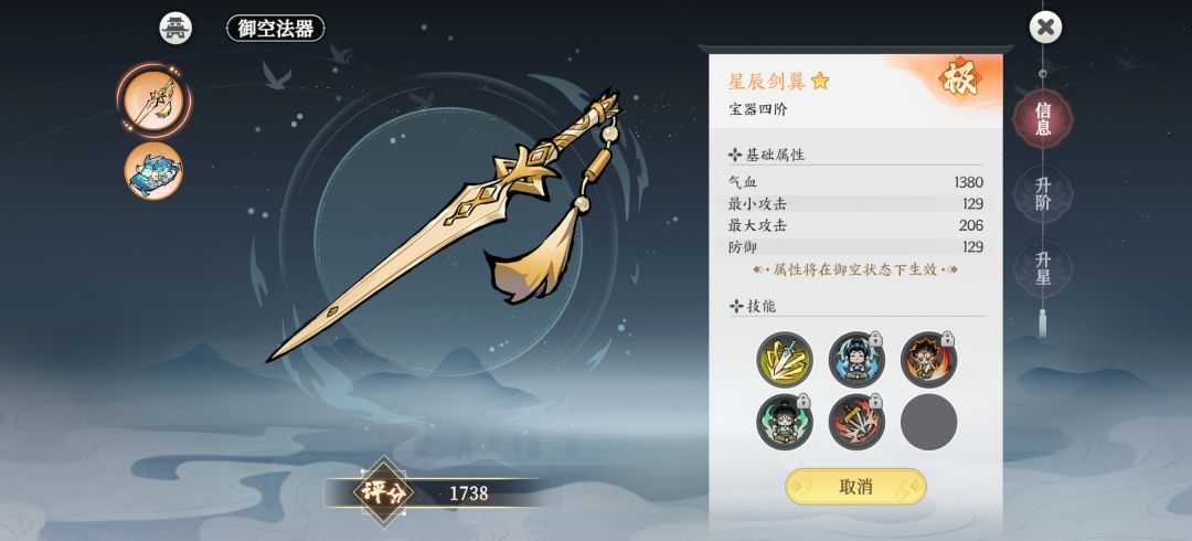 期待下次测试的相聚 5