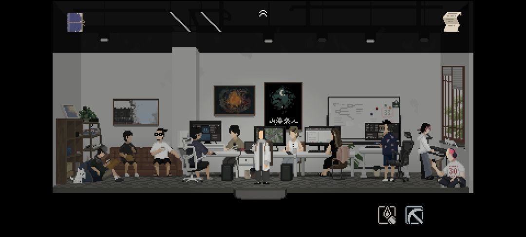 《办公室之歌》 1