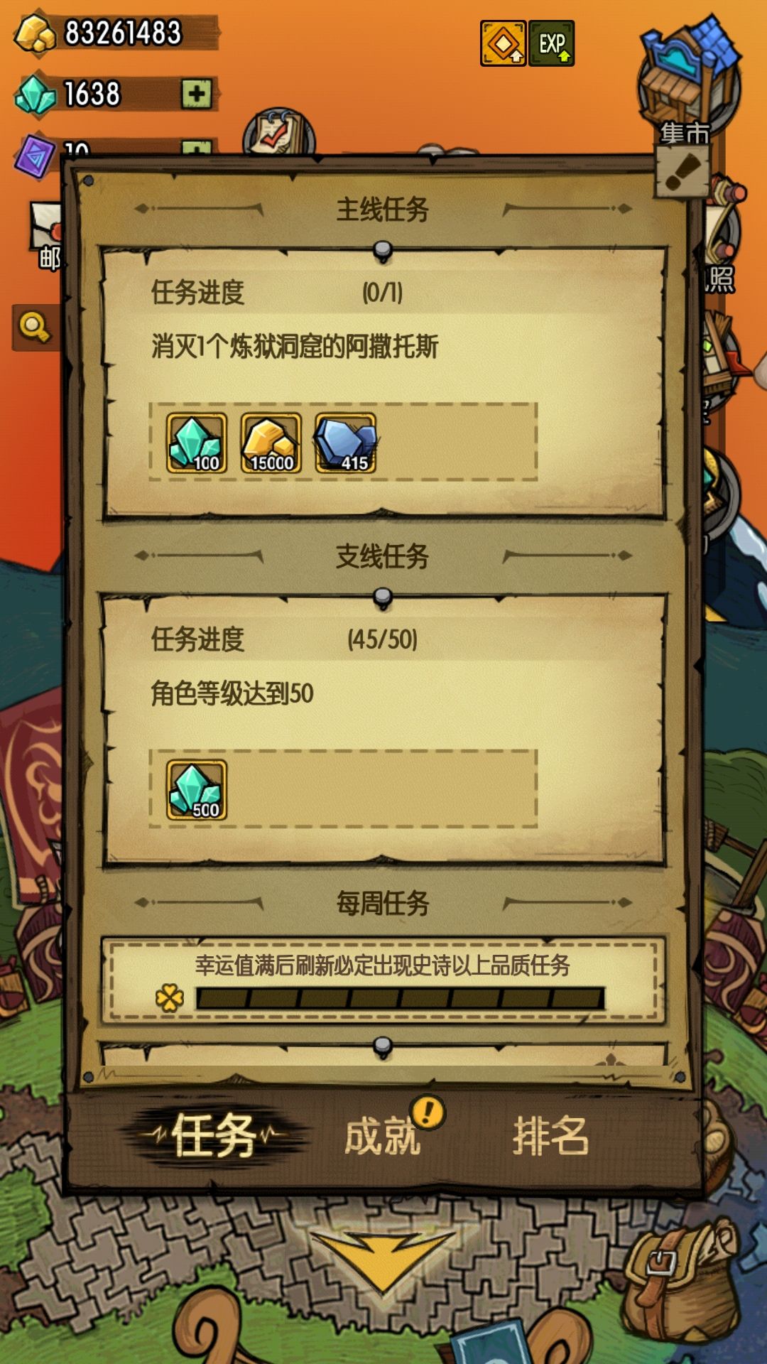 挑战炼狱雷神意外打通关了 2