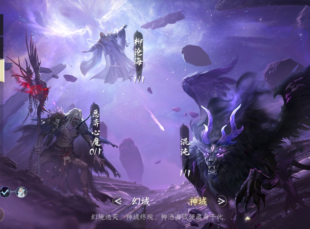 永夜星都幻域全攻略：进别人家踹翻棋盘暴打父子宠物然后潇洒离去截图