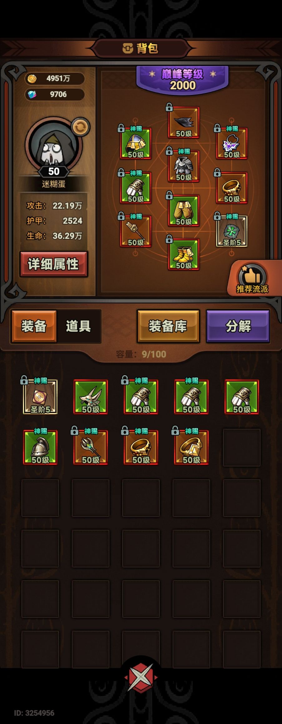 骨头人的出路在哪里??? 1