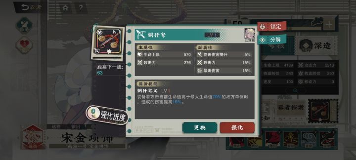 求教截图