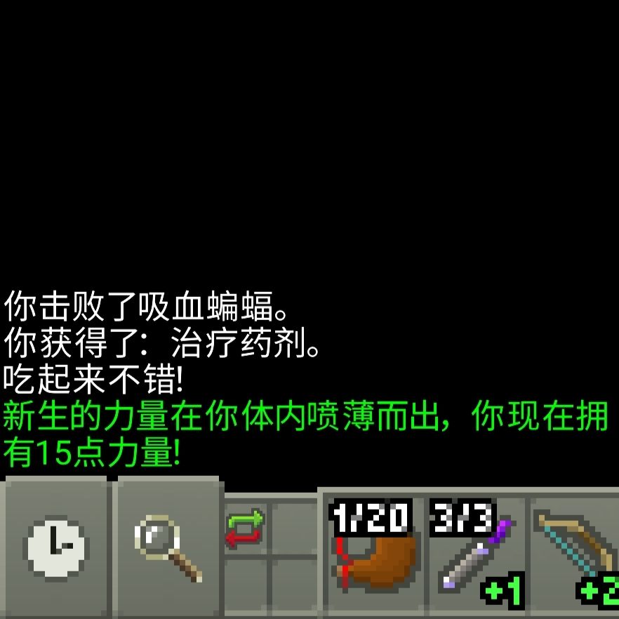 🤔腐莓之种➕无味果❓ 2