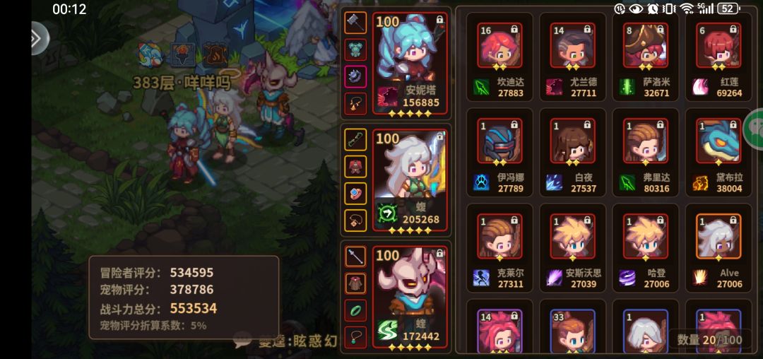 有没有公会收留想换坤卡 1