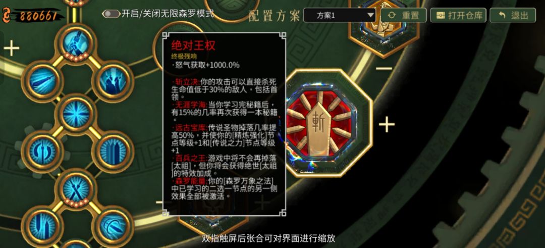 不为别的就为爽 1