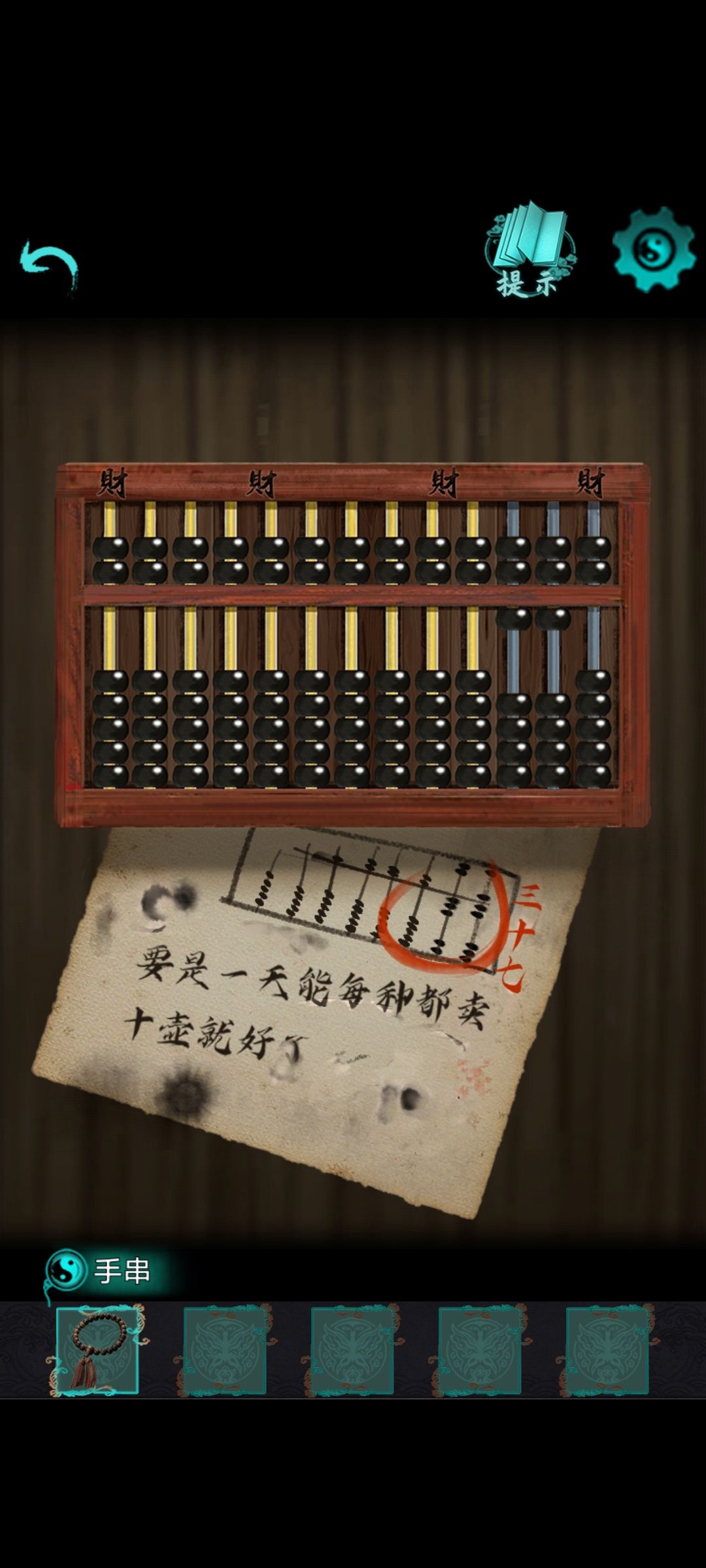 我感觉这个提示不对劲啊 1