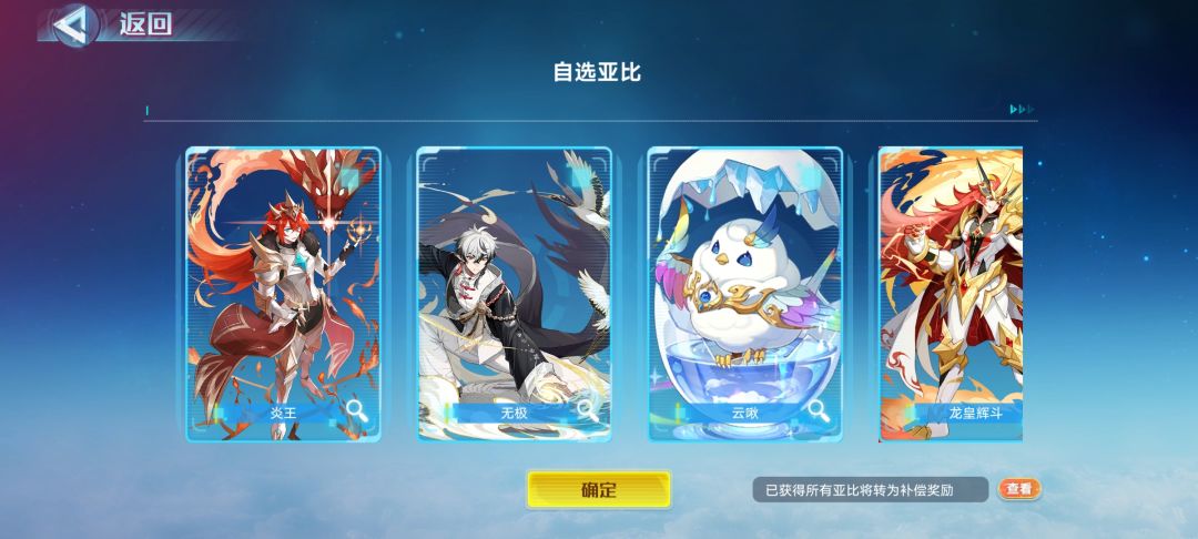 小白求问?自选选择谁呢! 1