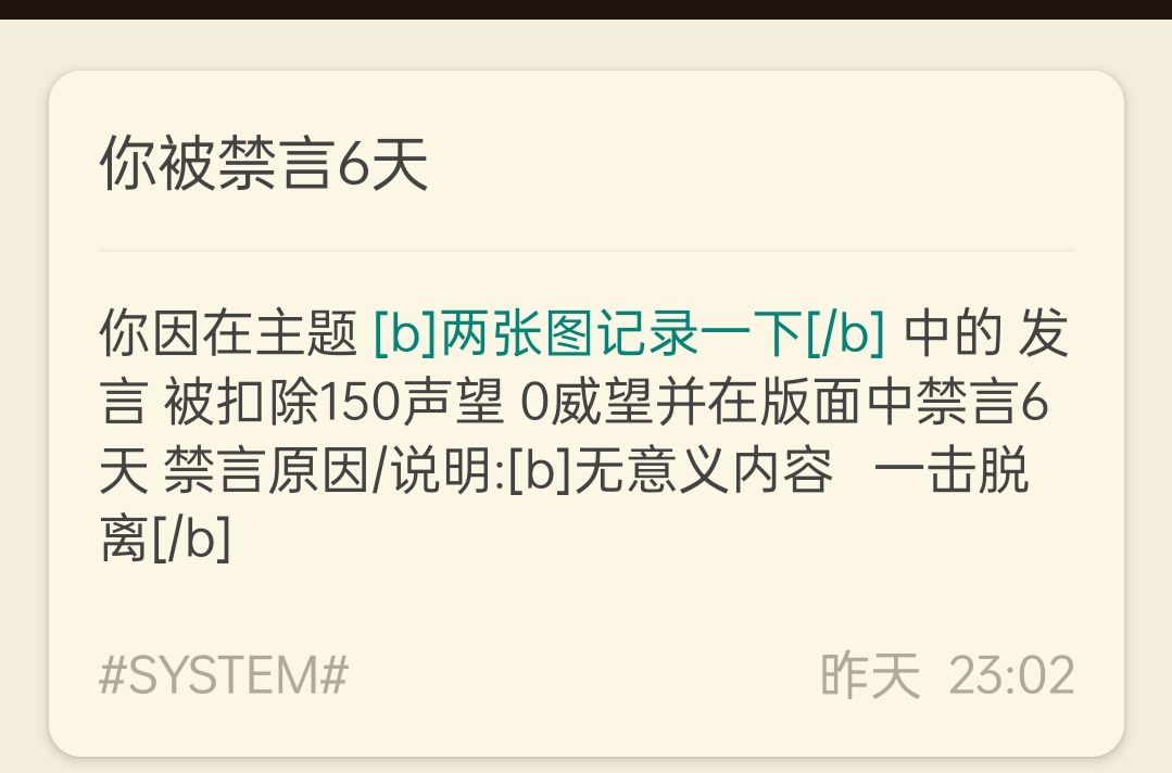 nga的管理真搞笑 3