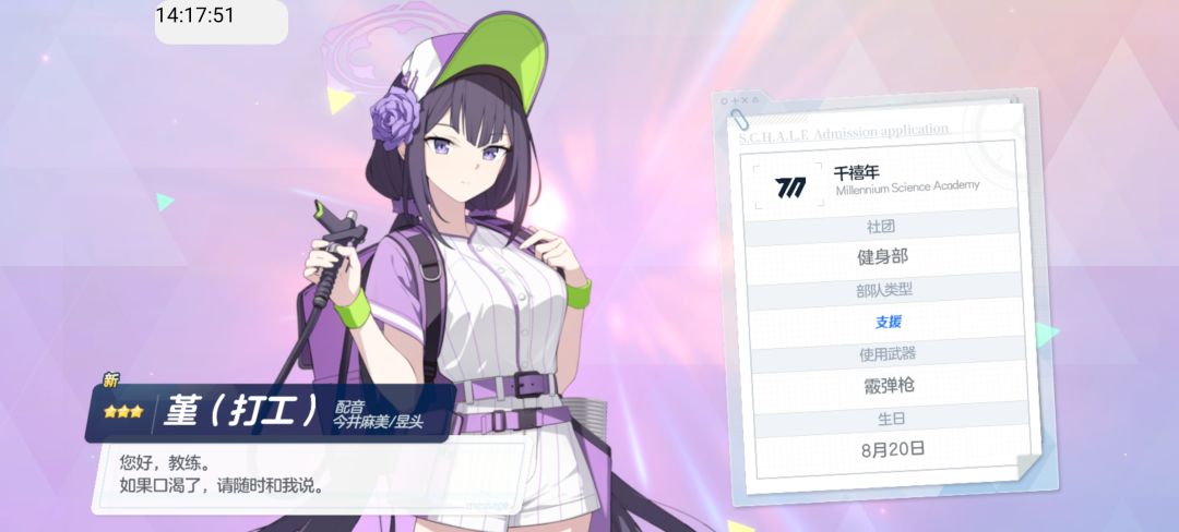 一井11彩8新 2