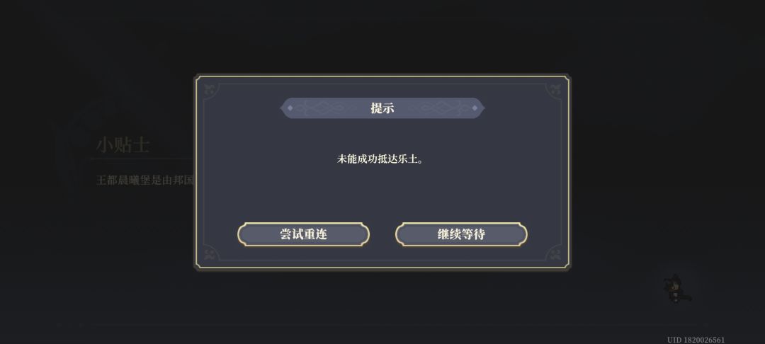 看来今天是不准玩游戏 1
