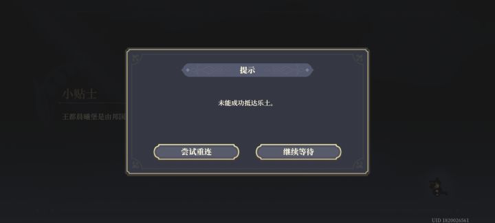 看来今天是不准玩游戏截图