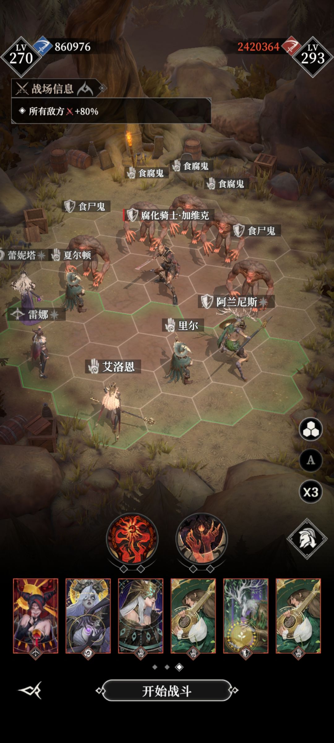 S2墓穴839,进阶方法打雾隐刺客 2