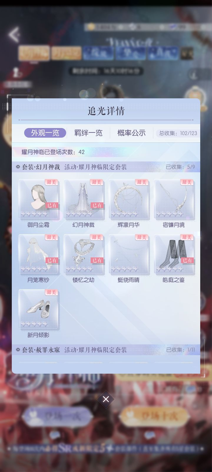 要不你给我来个镰刀吧截图