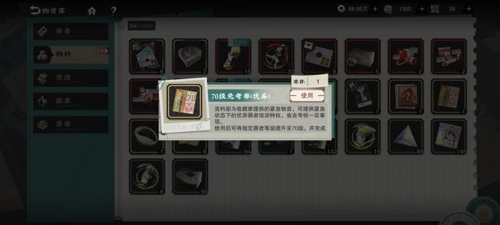 这两个都怎么用啊截图