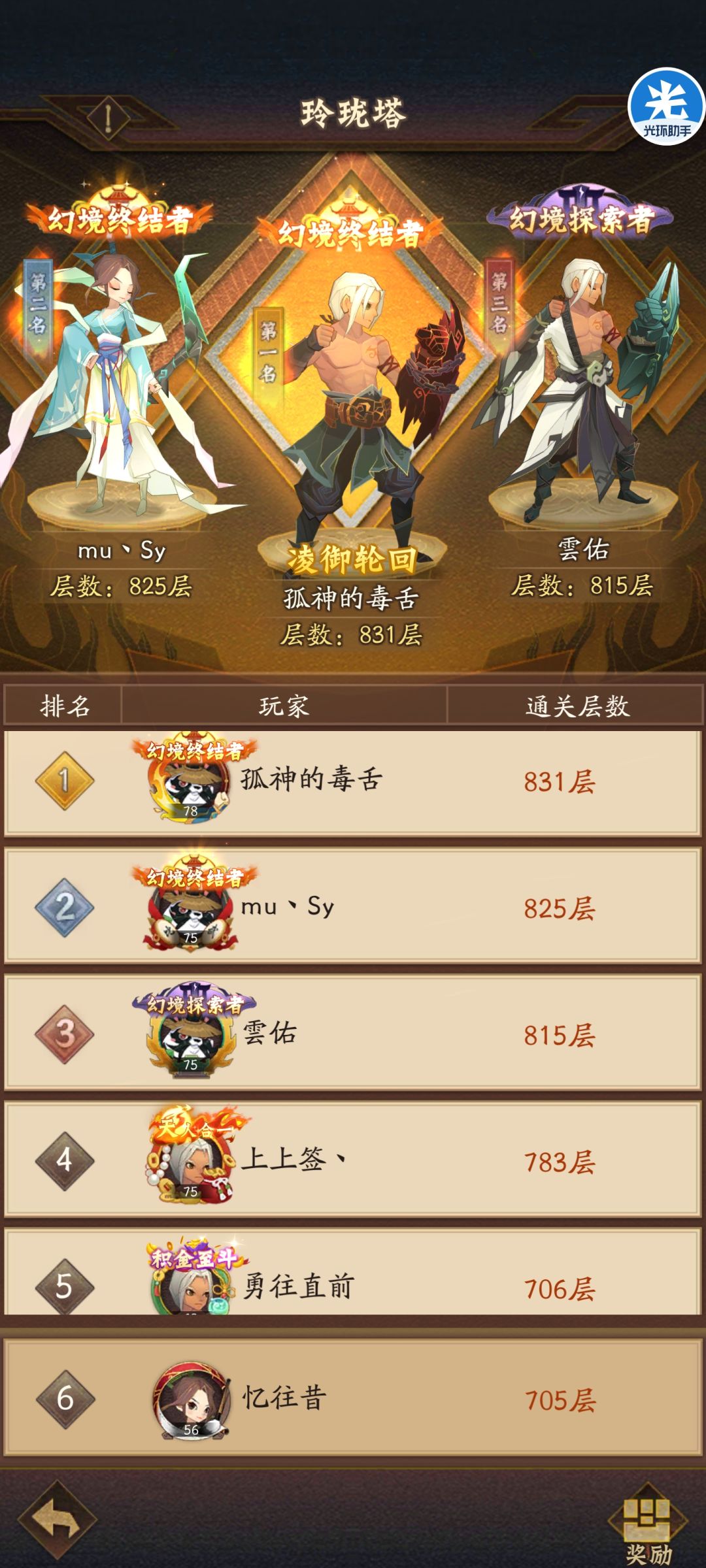 第13天 3