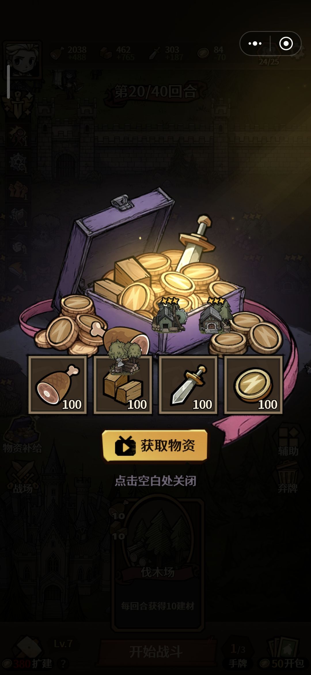 Bug 2