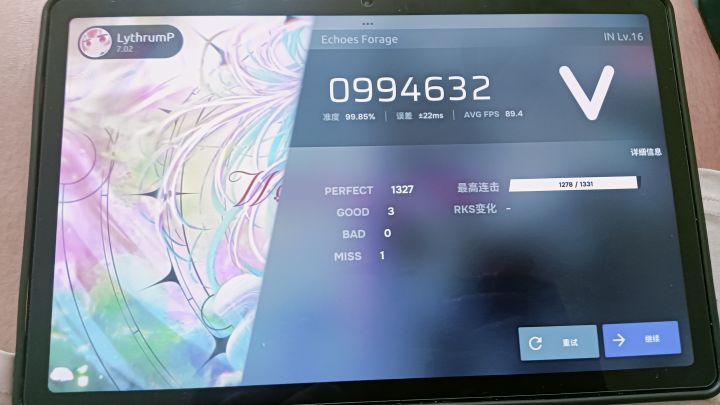 最初见杀截图