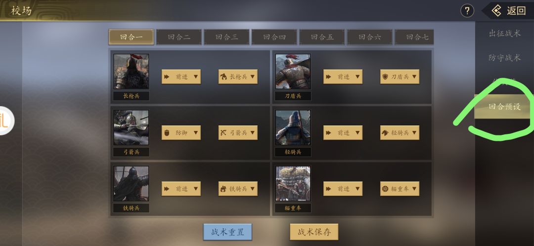 新手前期小技巧 1