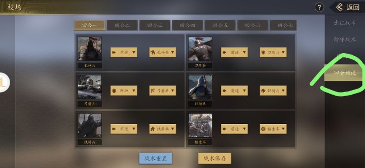 新手前期小技巧截图