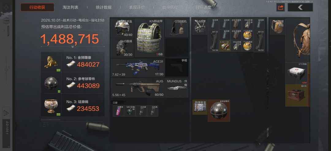 爆率真的很高 2