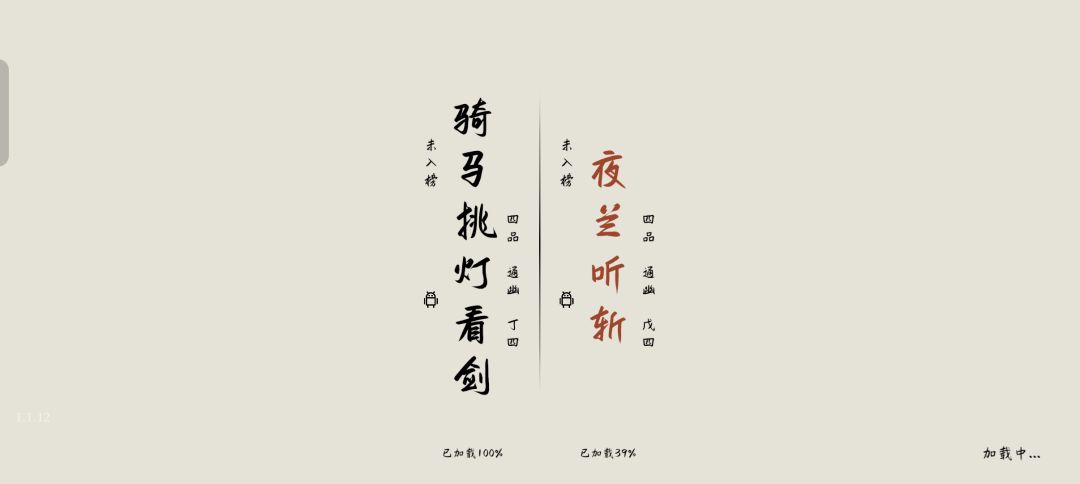 上香 1