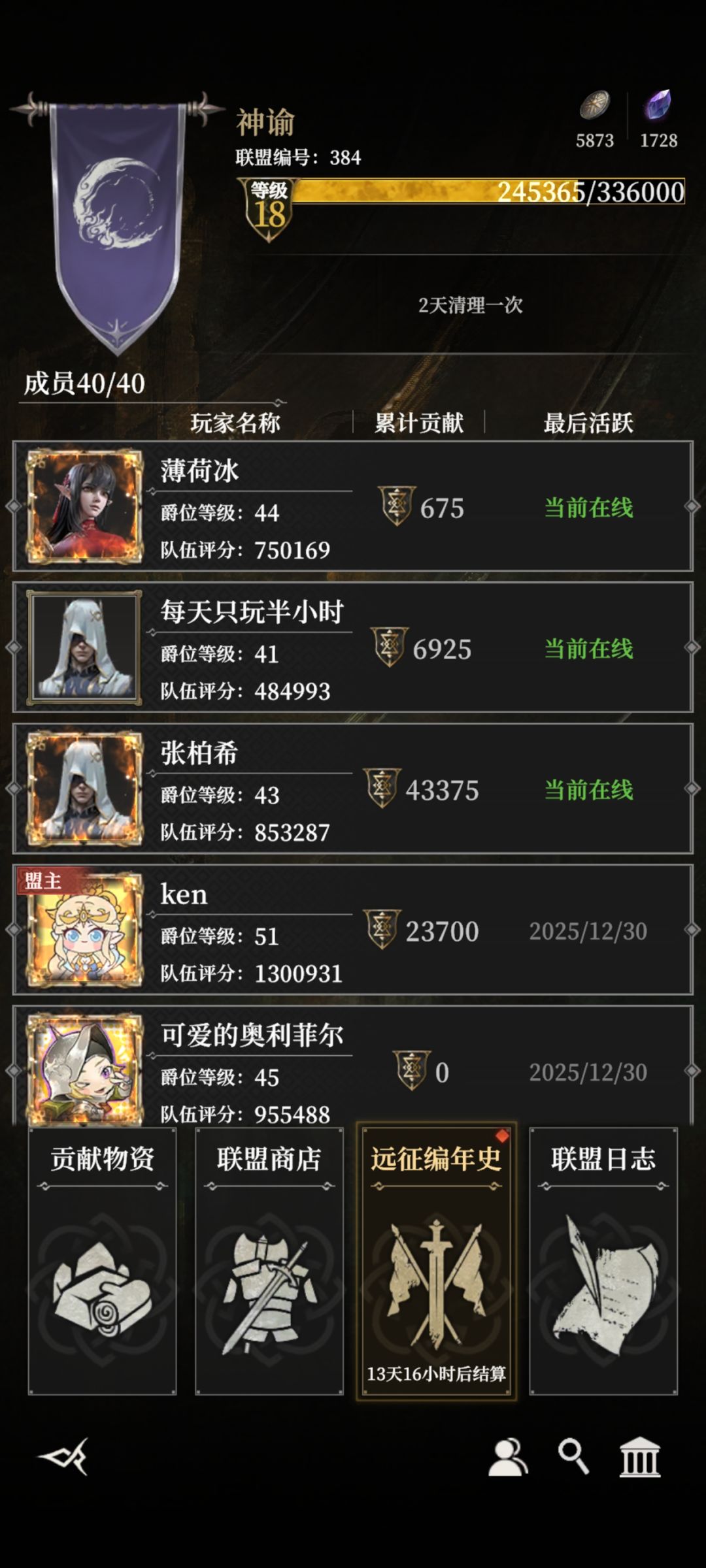 为啥盟主不建群?没二维码啊 2