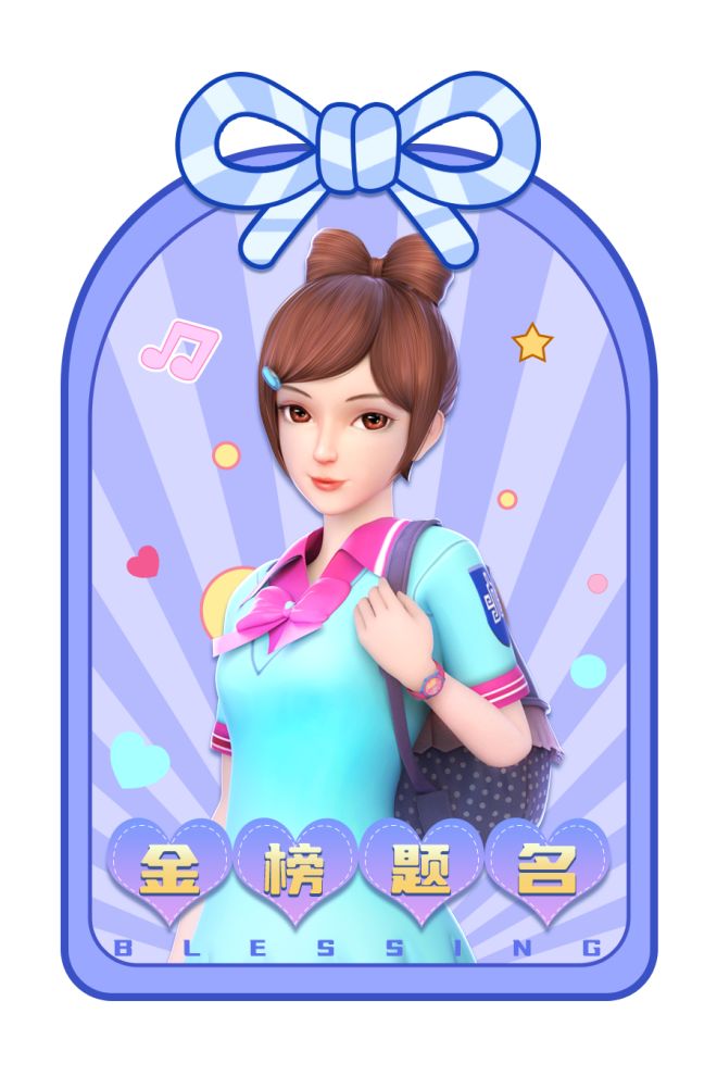愿你考场如愿,往后人生皆是坦途。 2