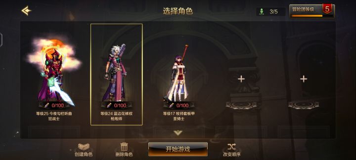 爱丽丝服有没有群，萌新不会玩，寻求组织啊。截图