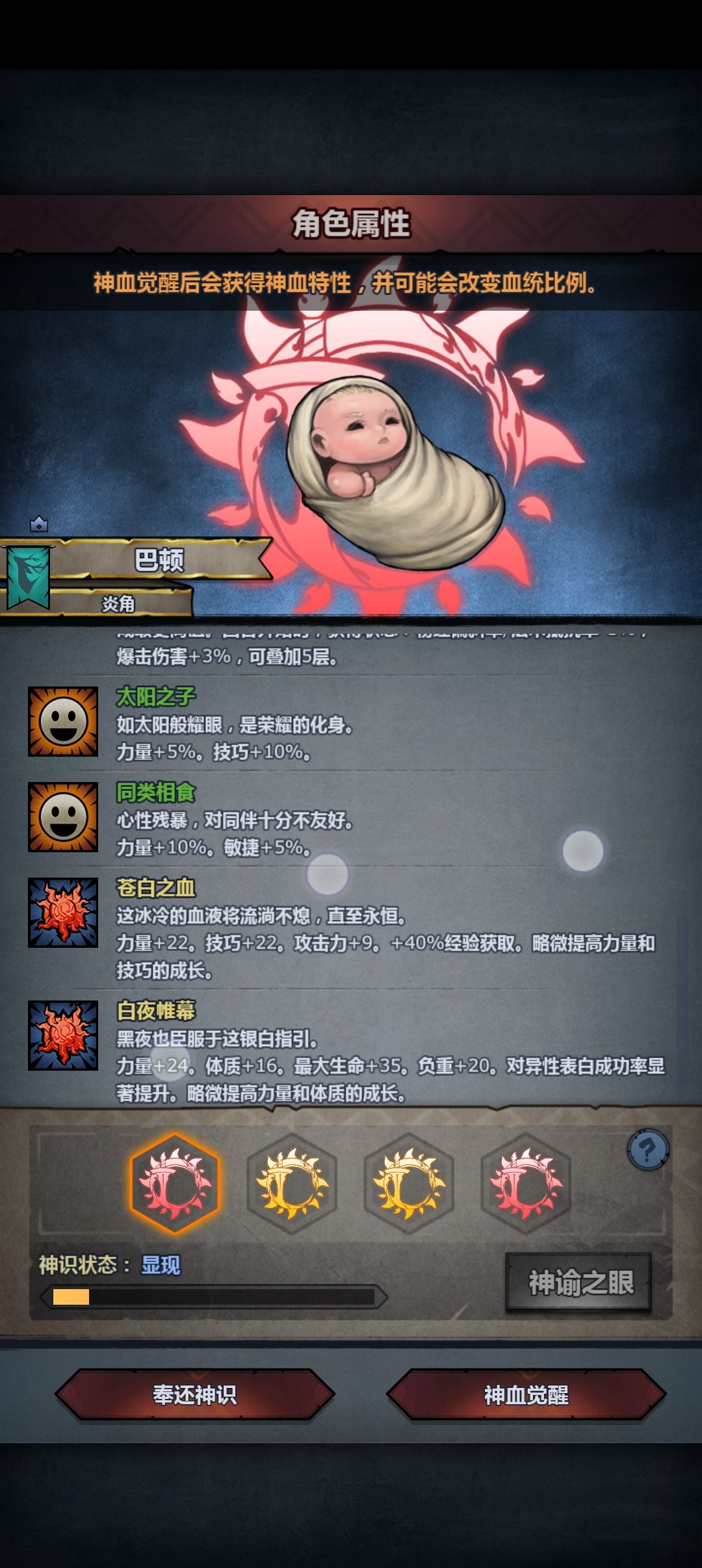请大家帮我看看，塞神特选择 2