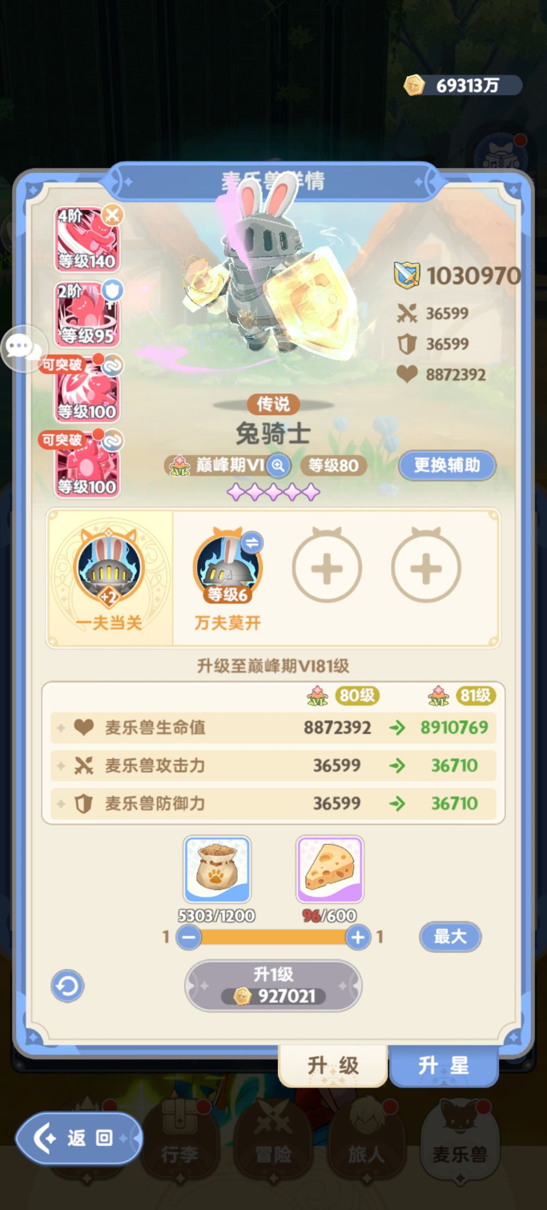 官方看看 这是不是出bug了 1