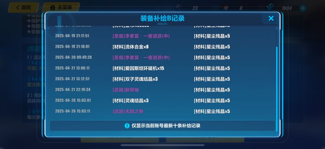 总算 1