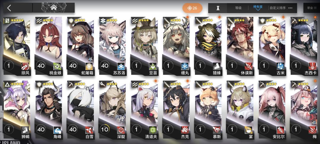 萌新求助 2