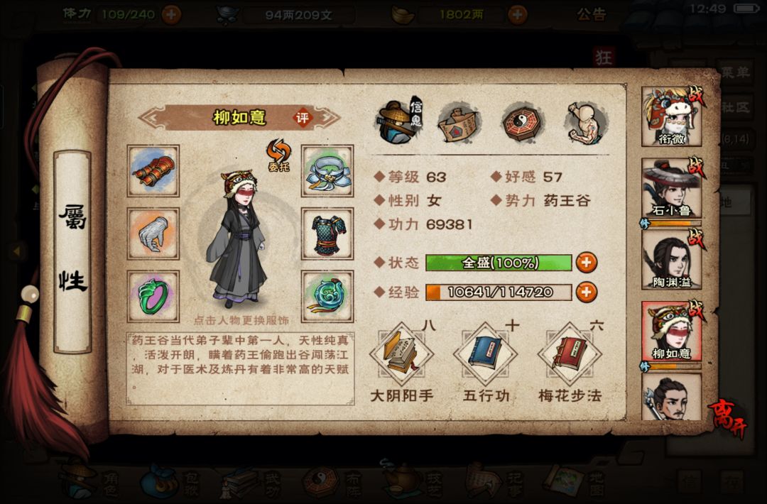26万过归元剑意和碎虚指的老谢,太幸运了 3