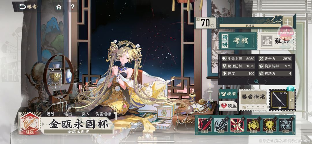 养了三个精研,都米米的好喜欢🥰 2