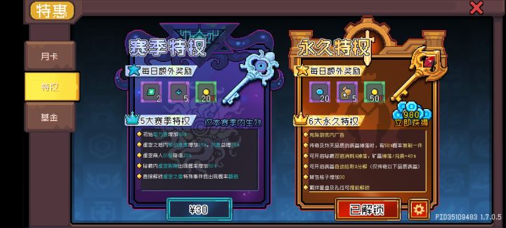 有人要吗100截图