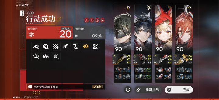 我再也不摸鱼啥机制也不看纯乱打了截图