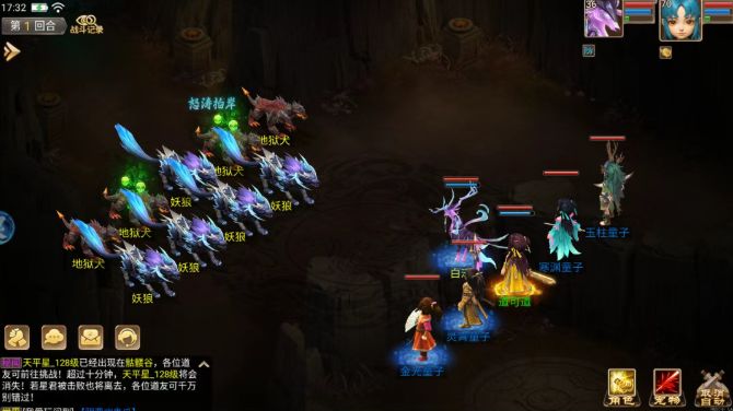 实测分享《天灵诀》测试真的香!零开荒压力截图