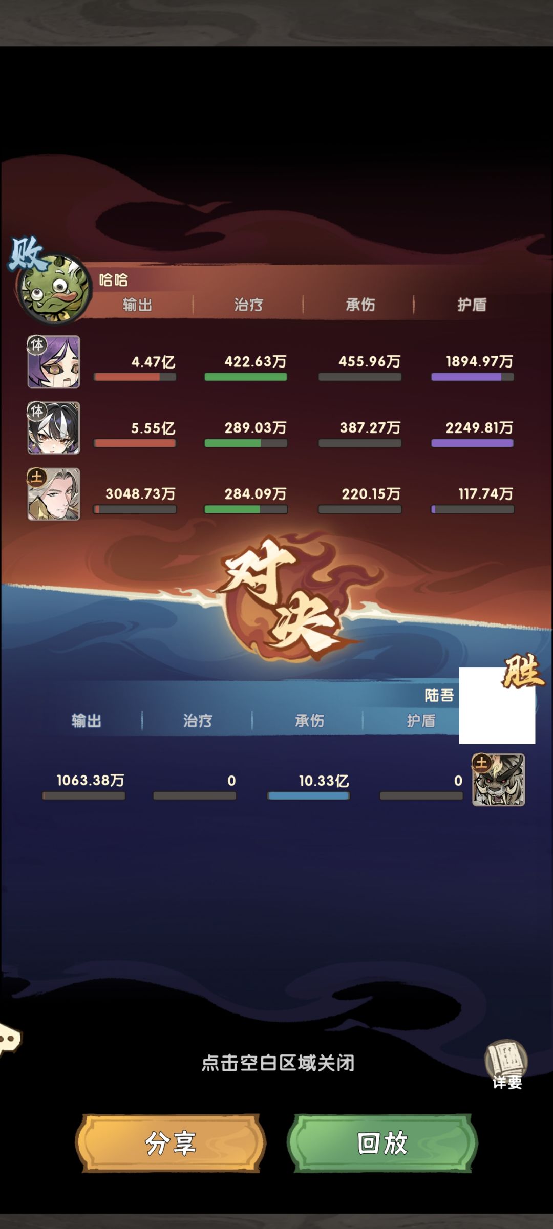 无敌,马上可以单刷公会11亿伤害了 2