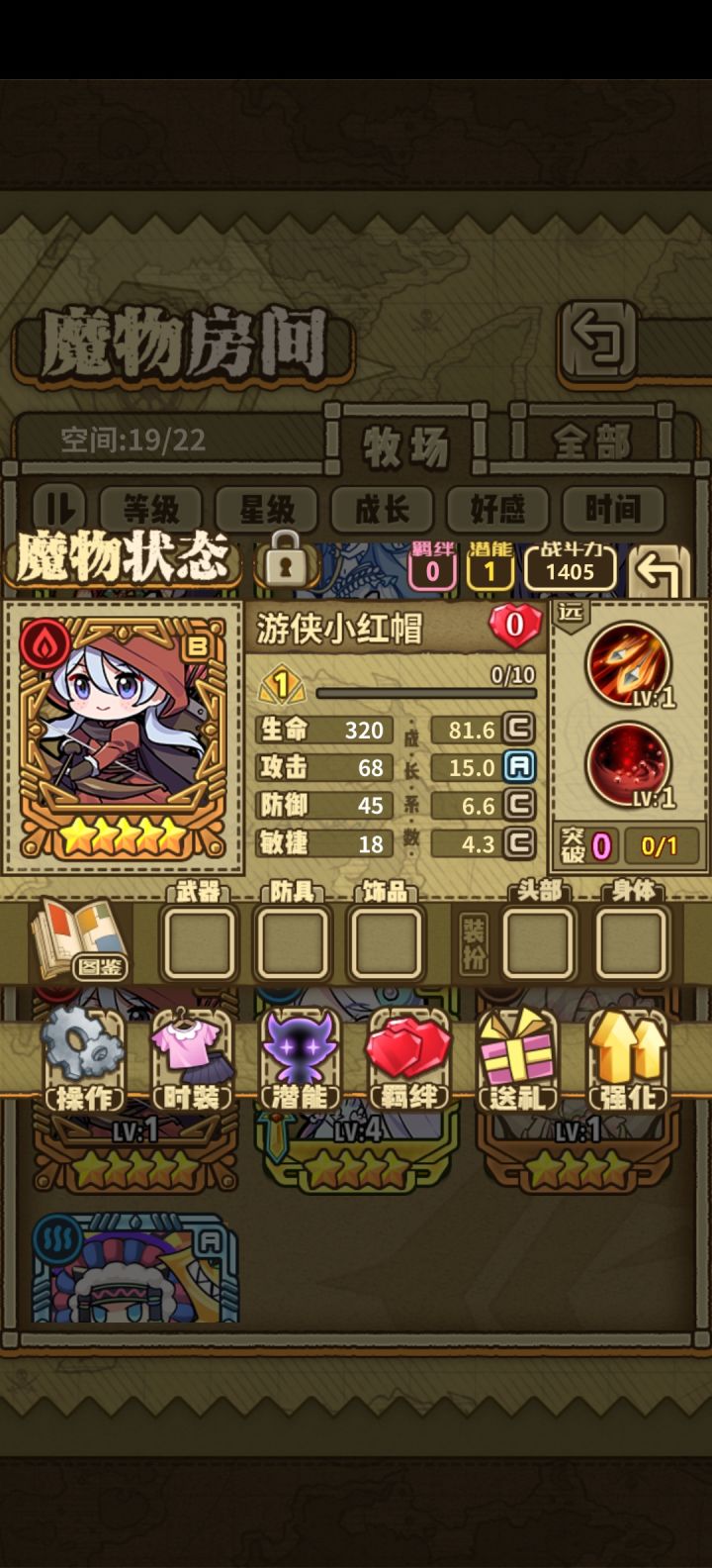 黑天鹅和小红帽长这样还有救吗［狗头］截图