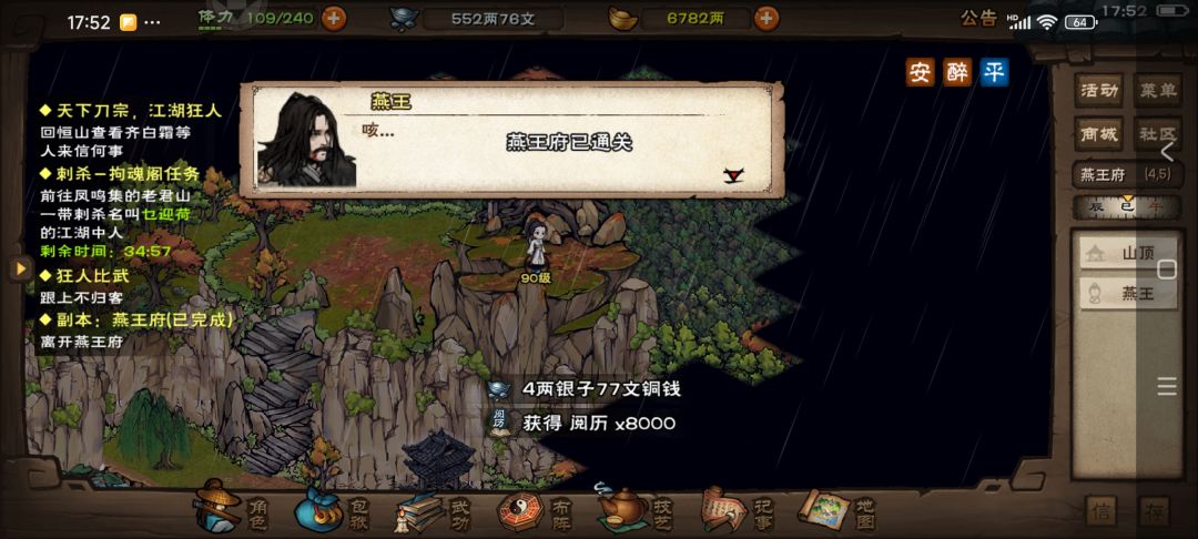 毕业了,兄弟们啊,都是泪啊 1