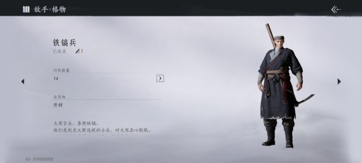 这个怪在哪截图