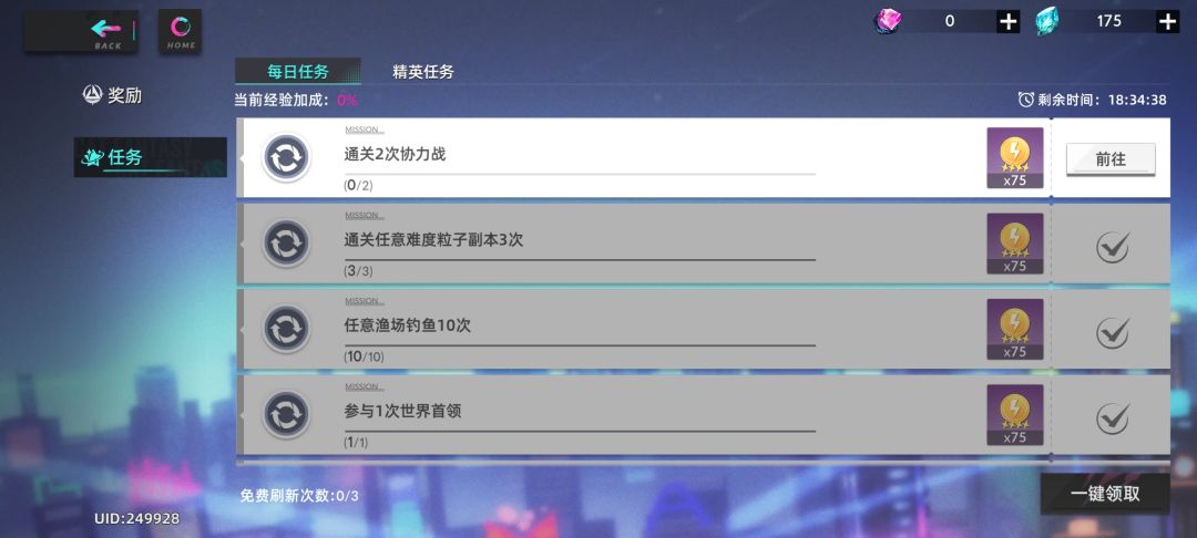 这怎么回事?? 1