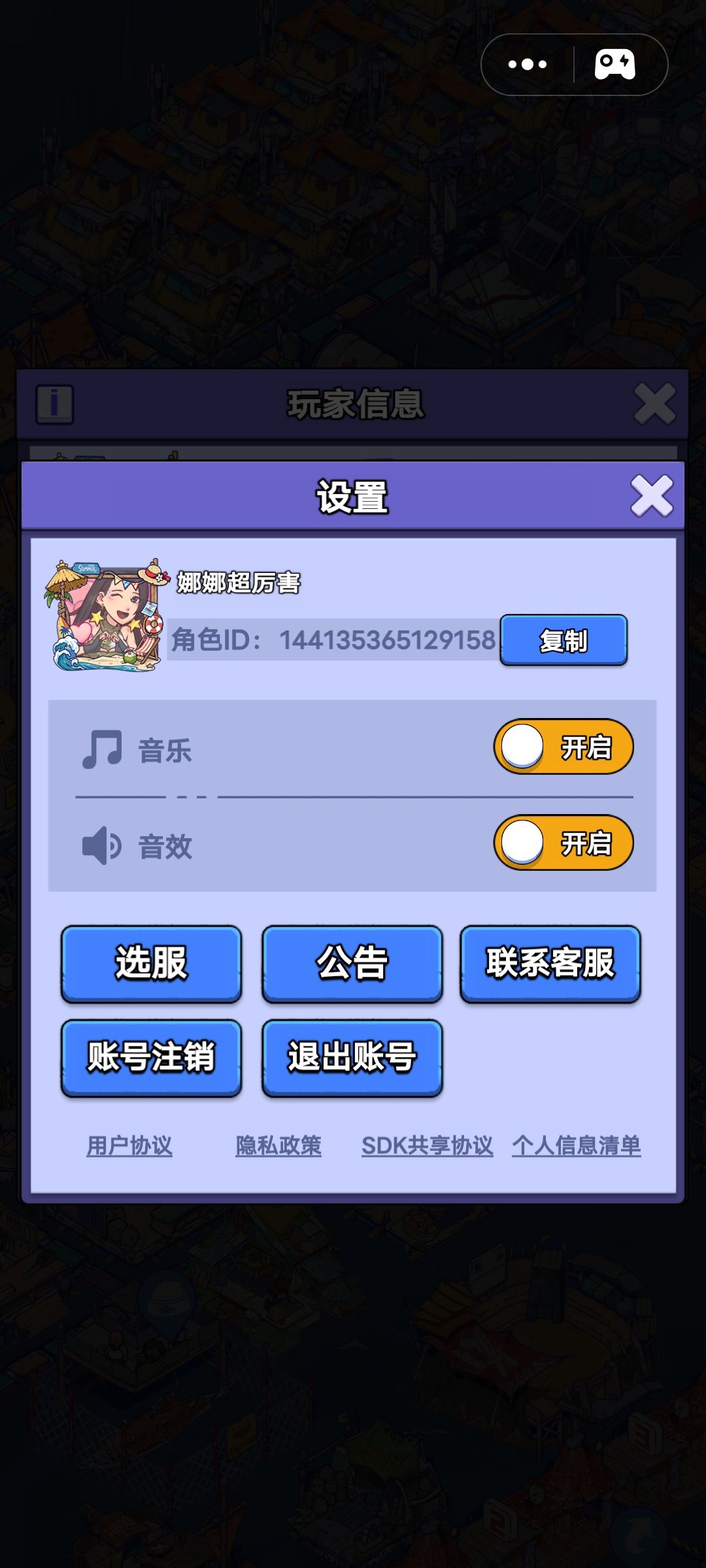 动态图片 2