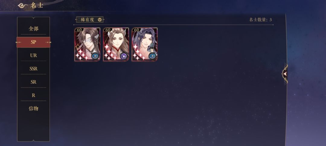 有没有可以给我组个玉衡二的队伍 2