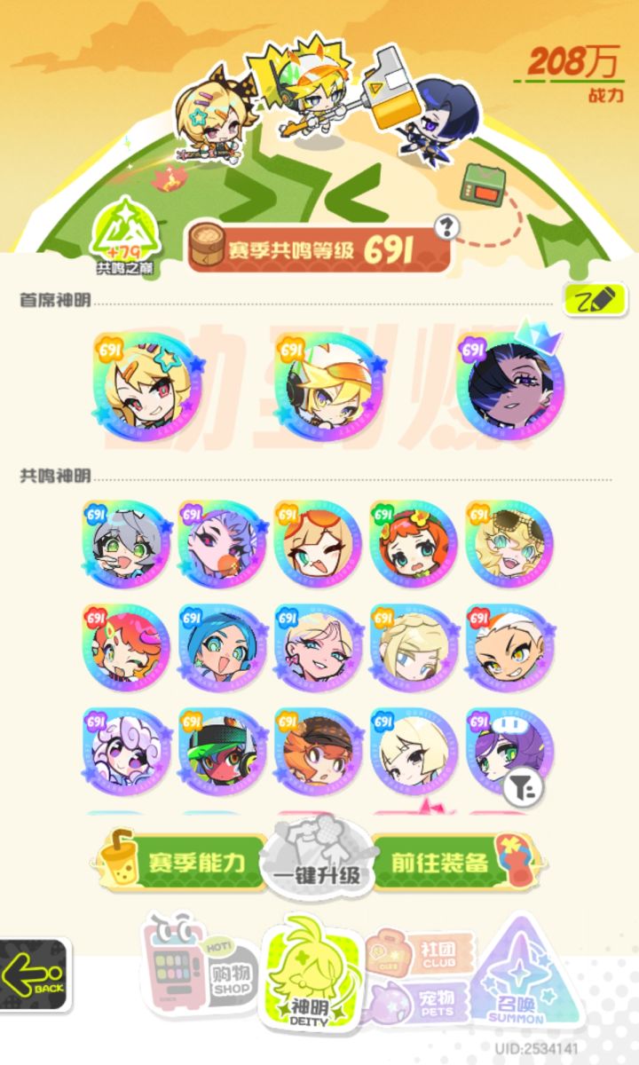 零氪有什么建议吗截图