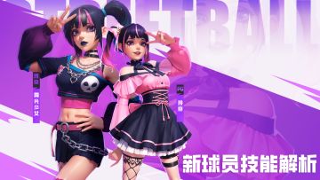 倒计时3天：闪耀的梦魇甜心 · 玲奈即将上线！